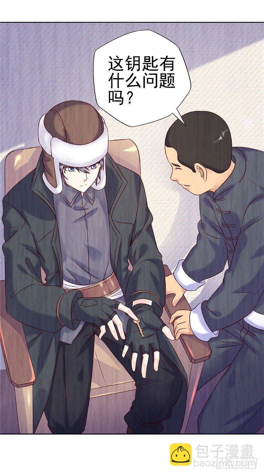 14 仙人射犬17