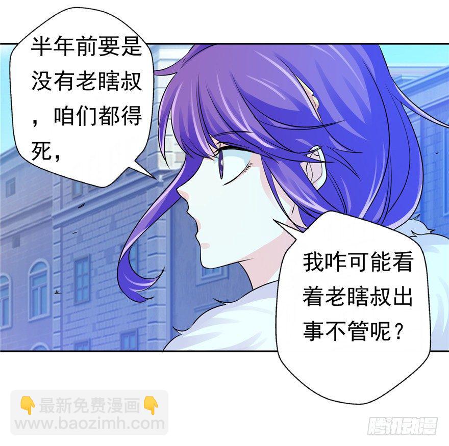 36 退敌之法121