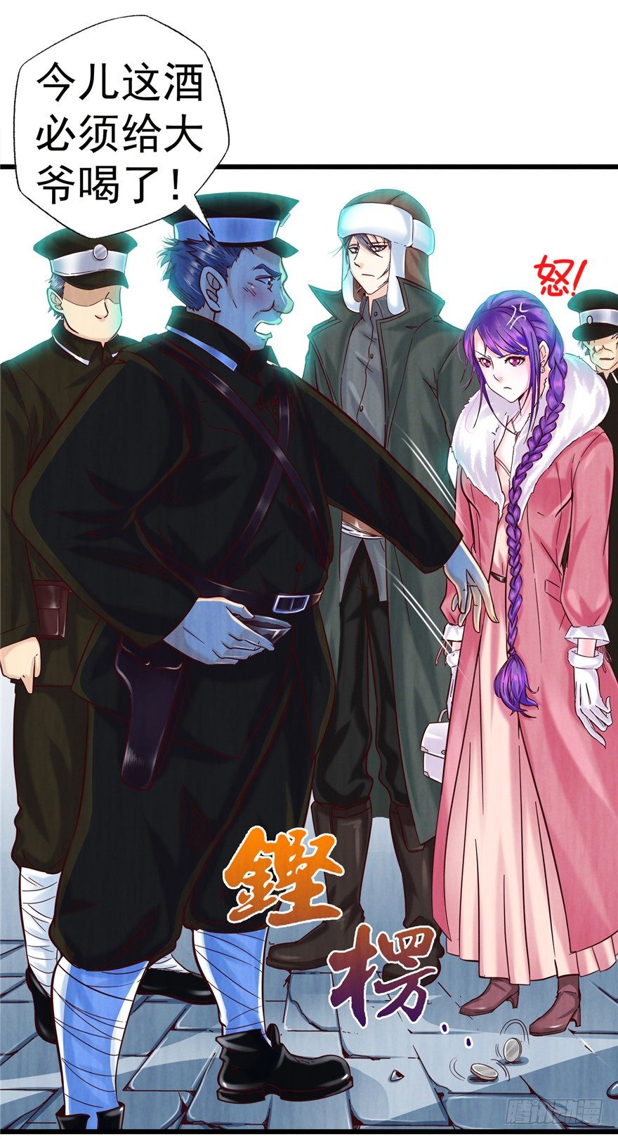 9 街斗兵痞22