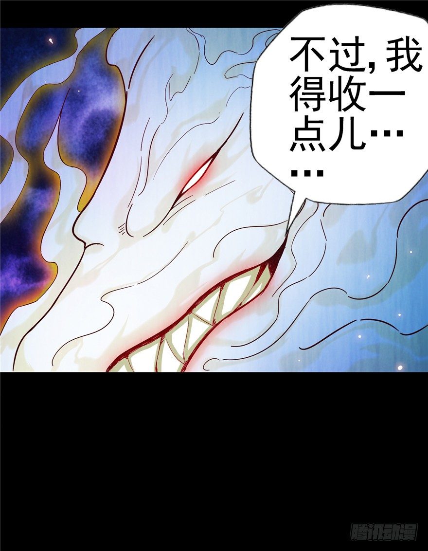 5 狐灵现身 下31
