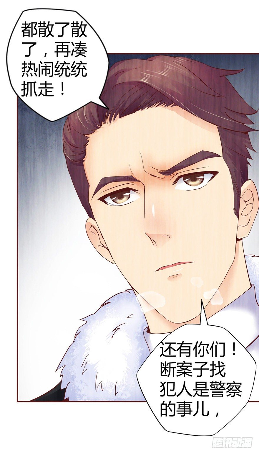 1 年关疑尸33
