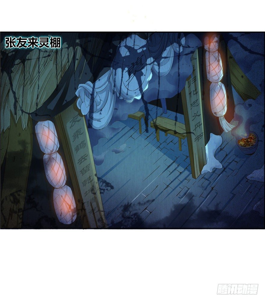 2 百年诅咒 下6