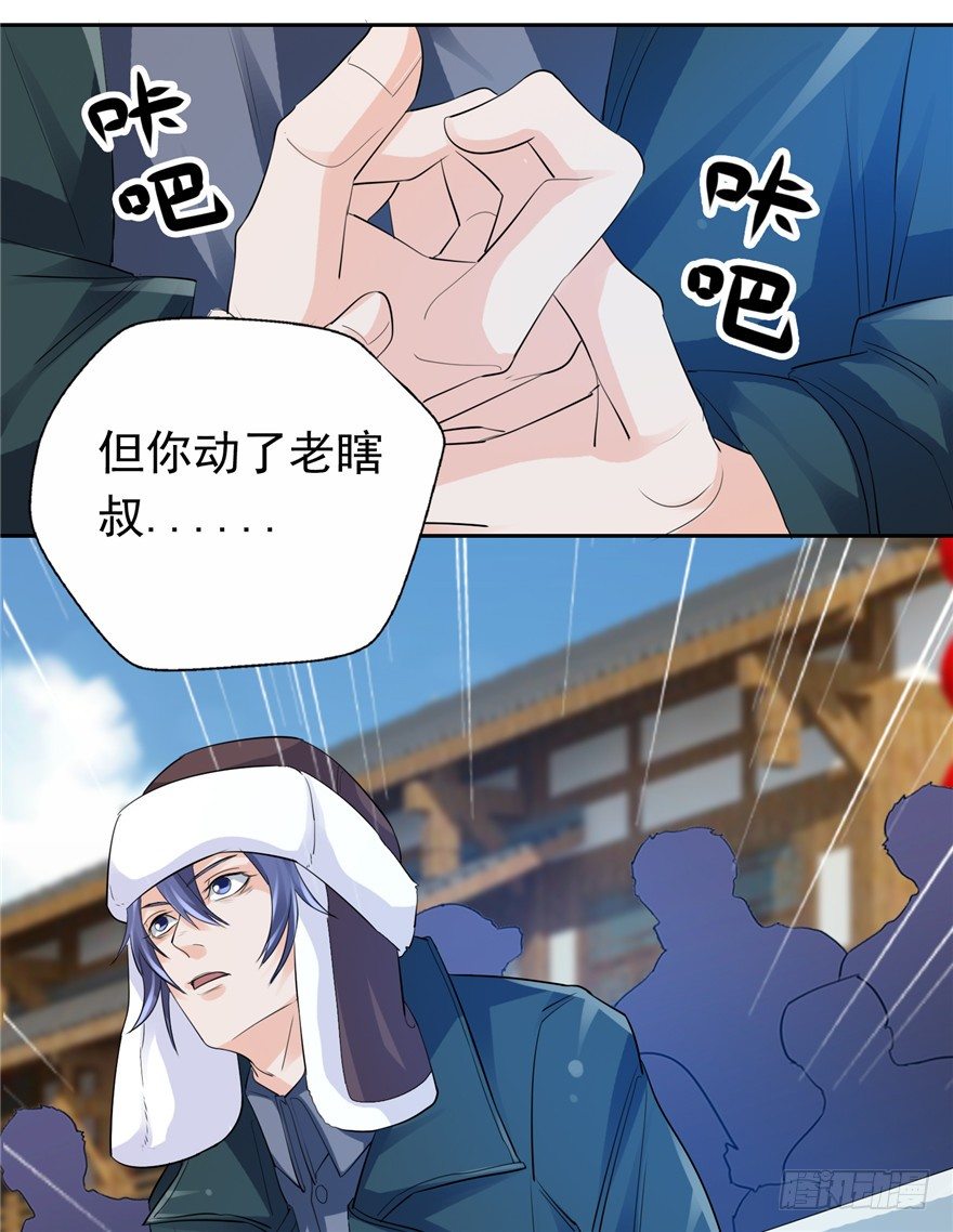25 又现诅咒17