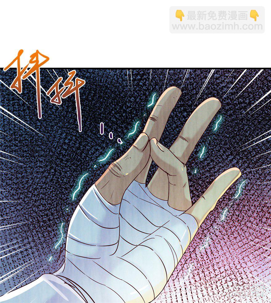 4 流年身险 下27