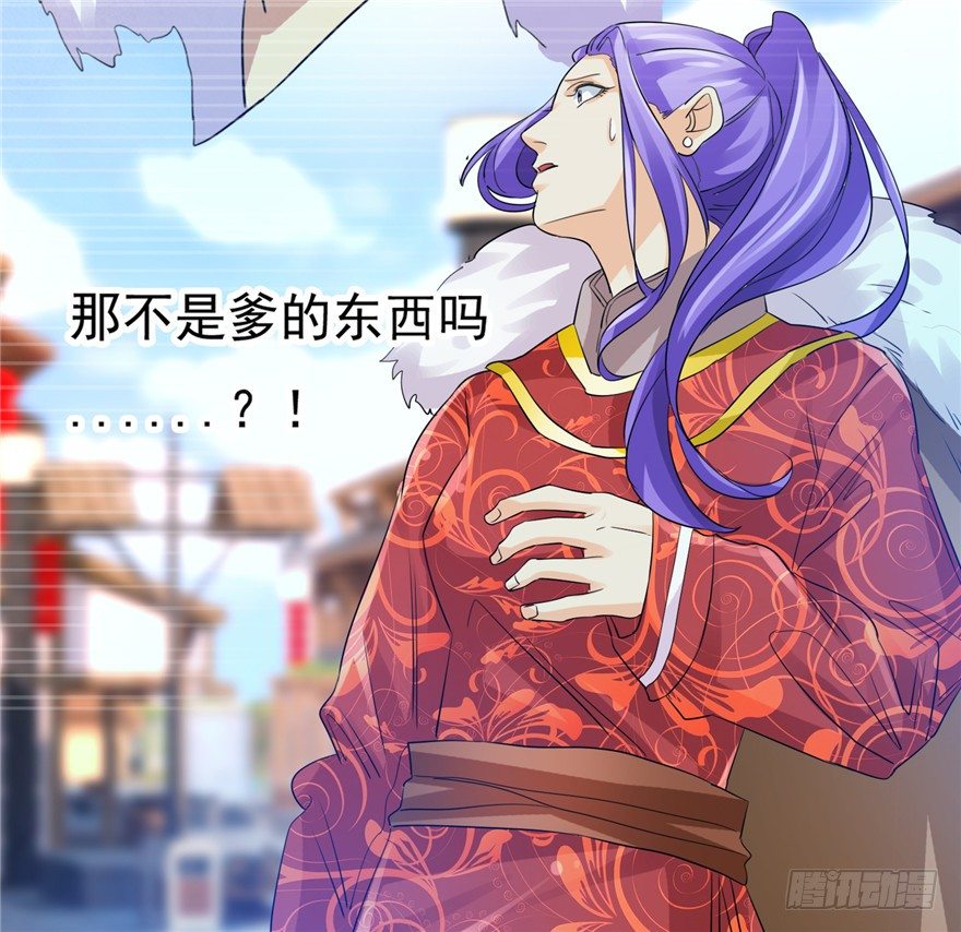 24 参王易主33