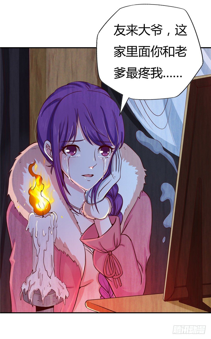 3 夜半尸变62