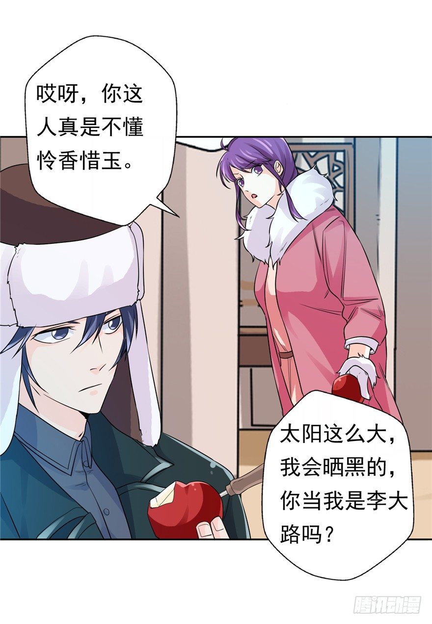 36 退敌之法111
