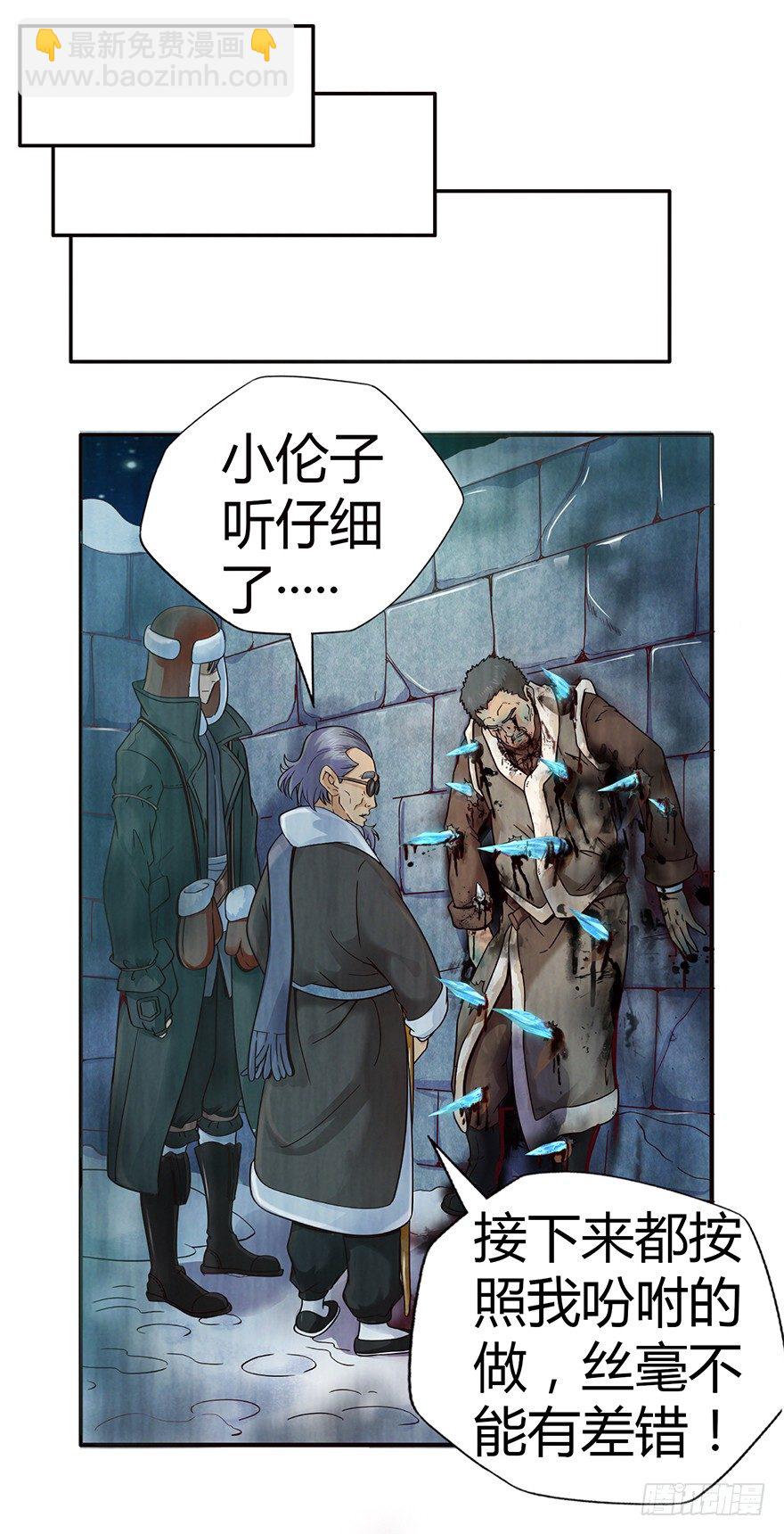 1 年关疑尸57