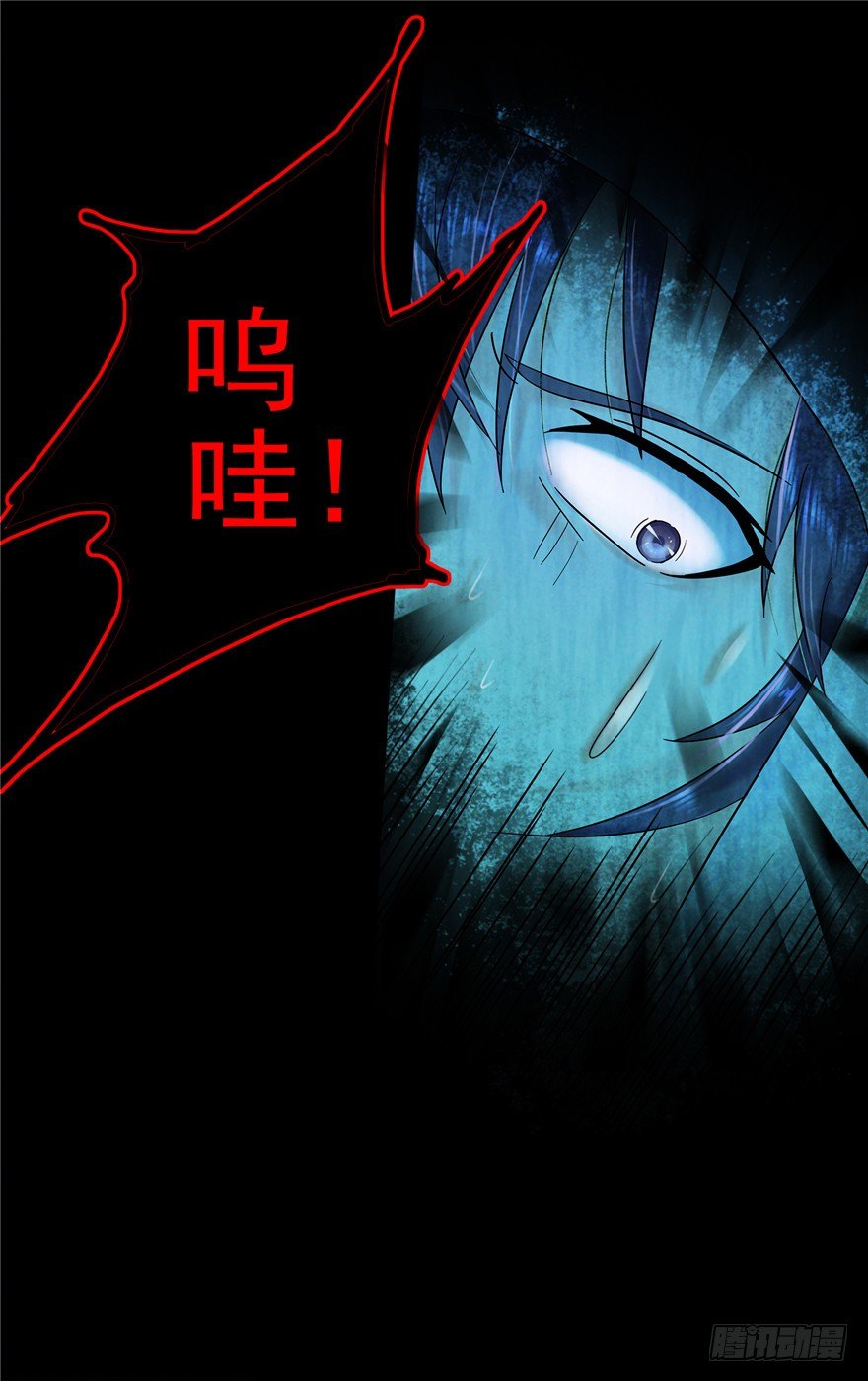 5 狐灵现身 下33