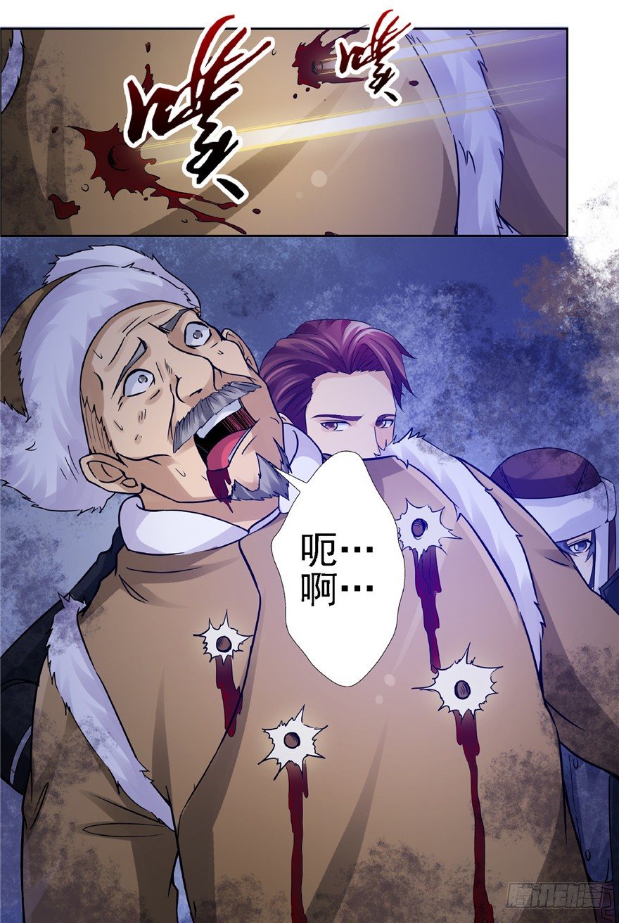 20 情势危急 下14
