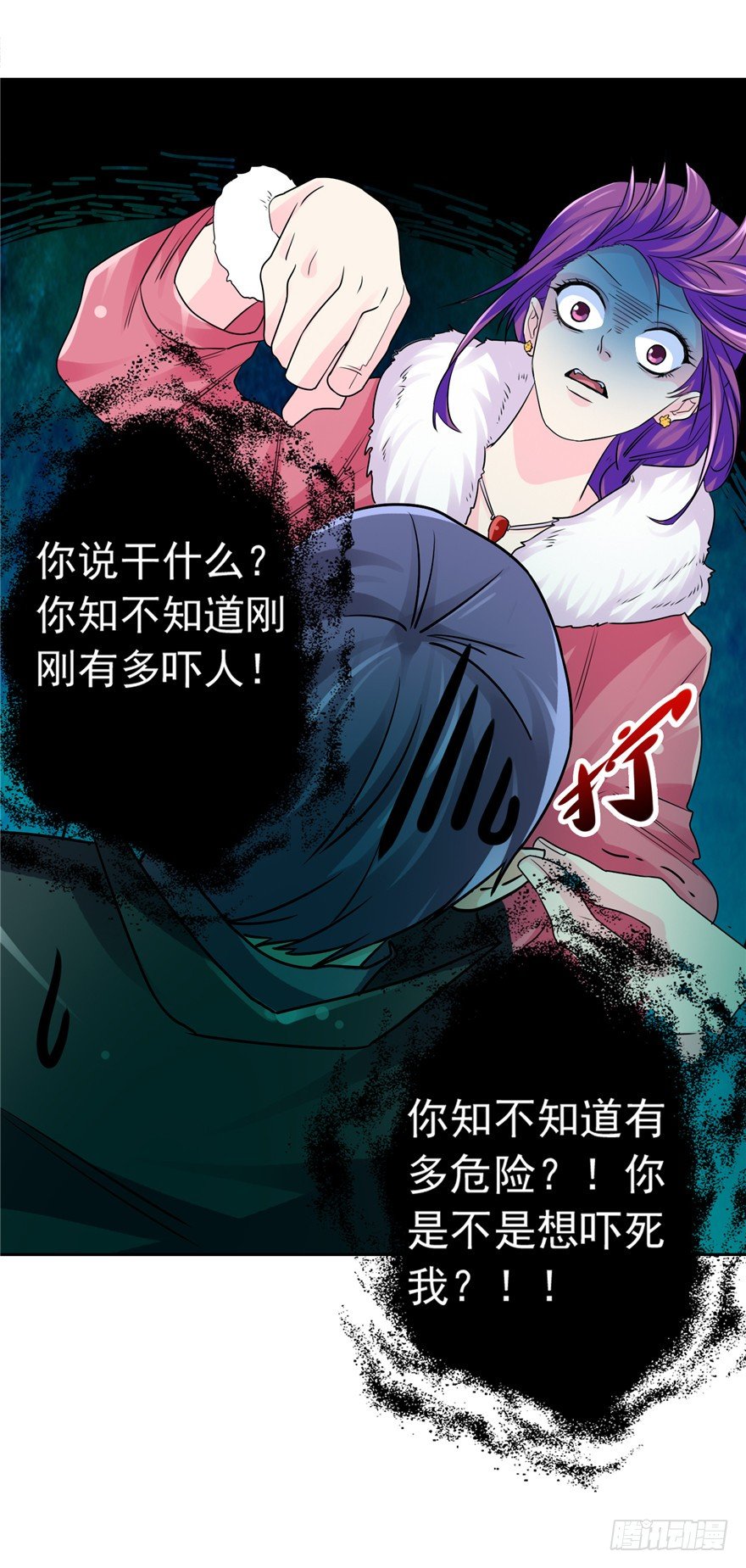 29 张玉失踪5