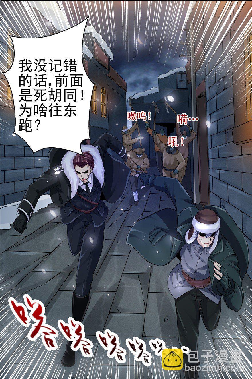 22 月夜斗法9