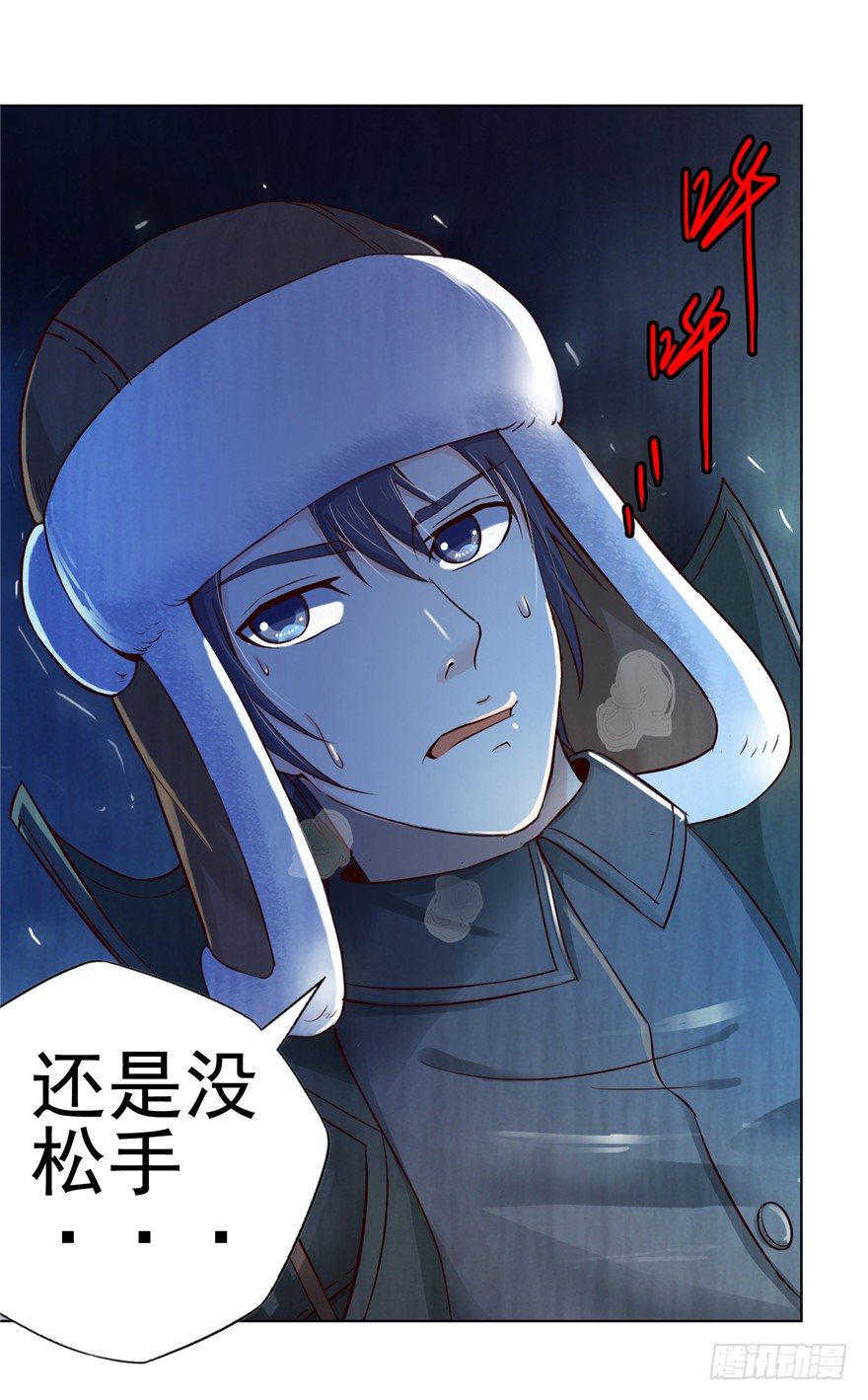 3 夜半尸变38