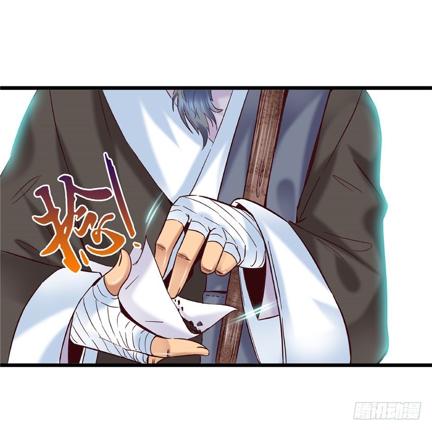 12 诡烟秘术 217