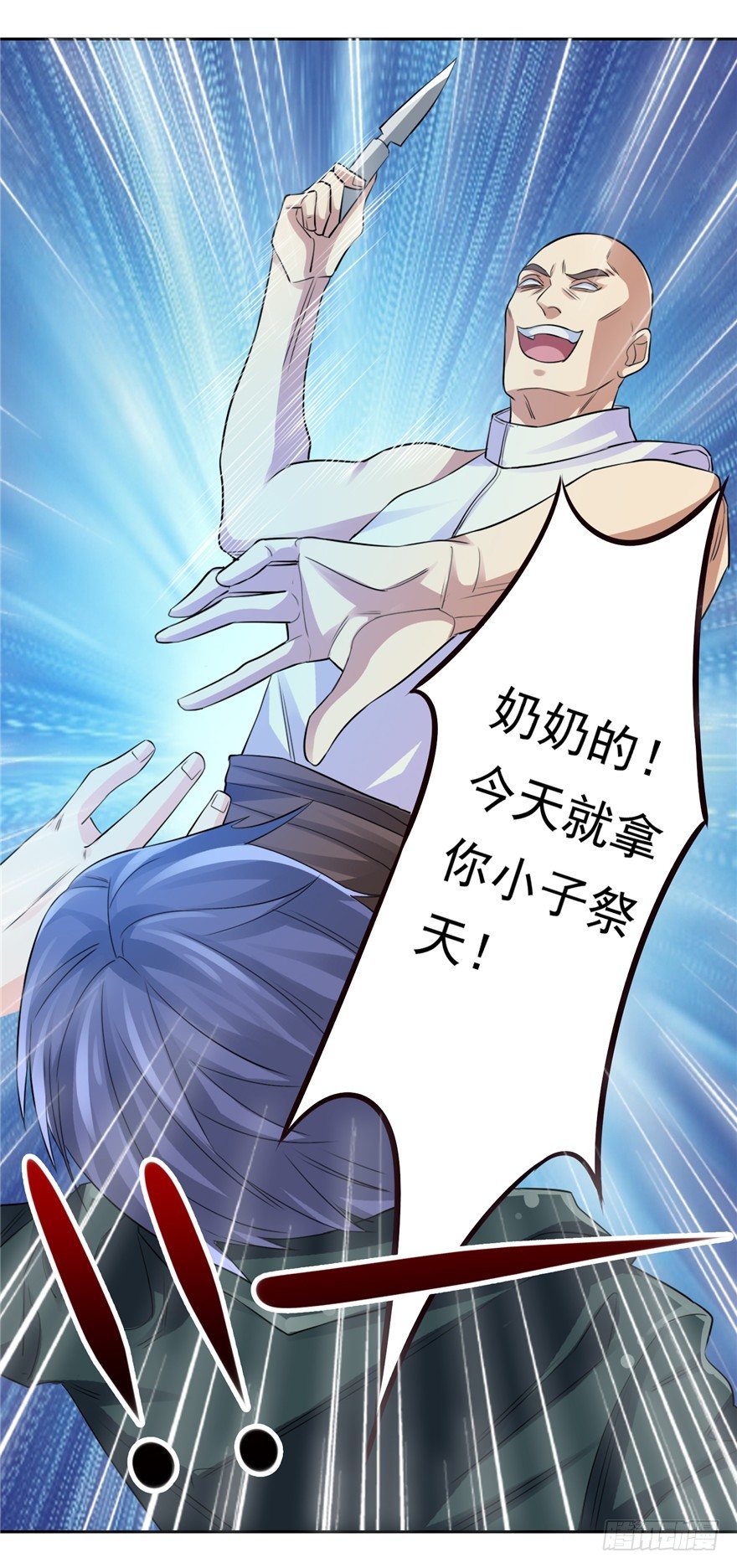 27 登塔摘花24