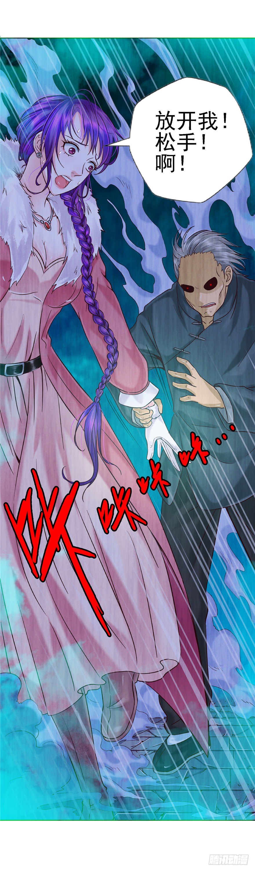 11 诡烟秘术22