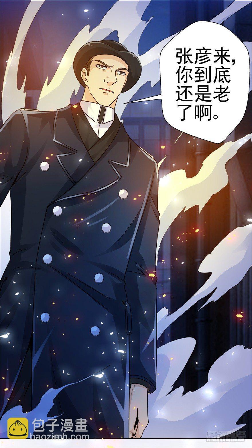 23 大路拜师9