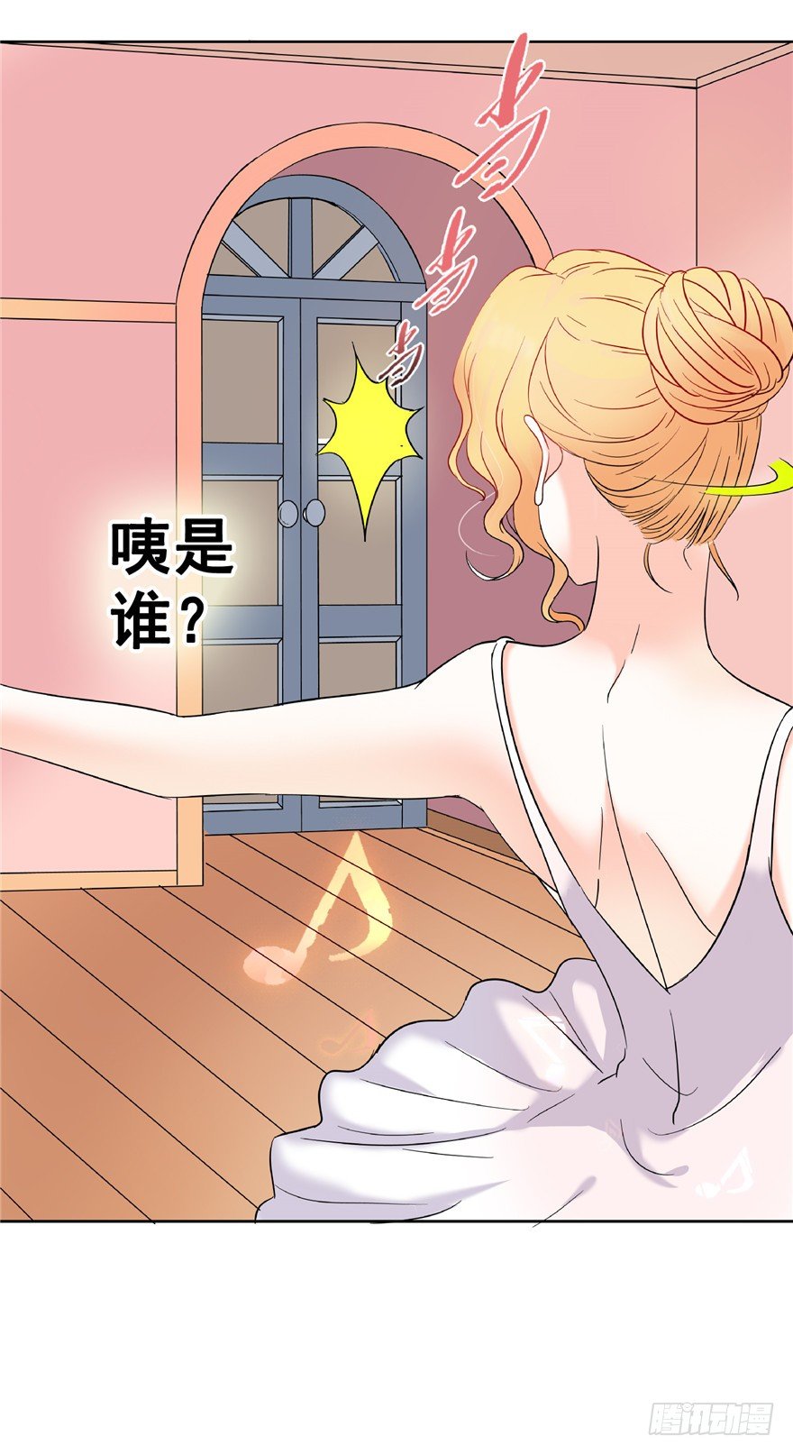 17 猪蹄少女29