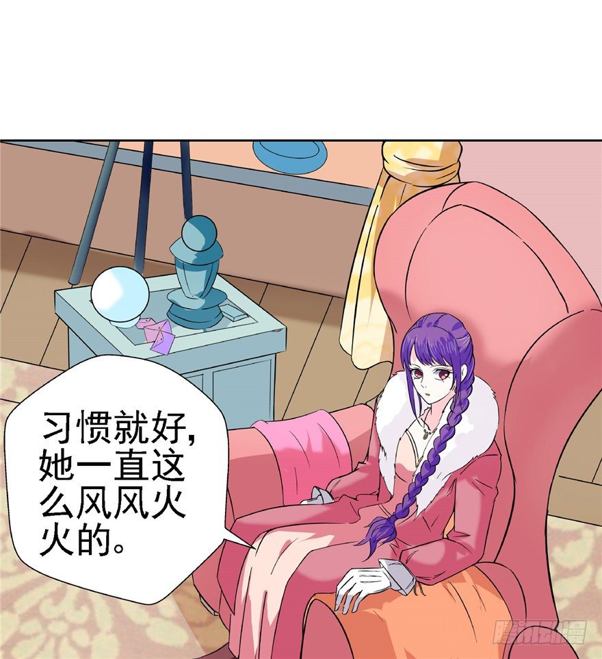 18 塔罗预言19