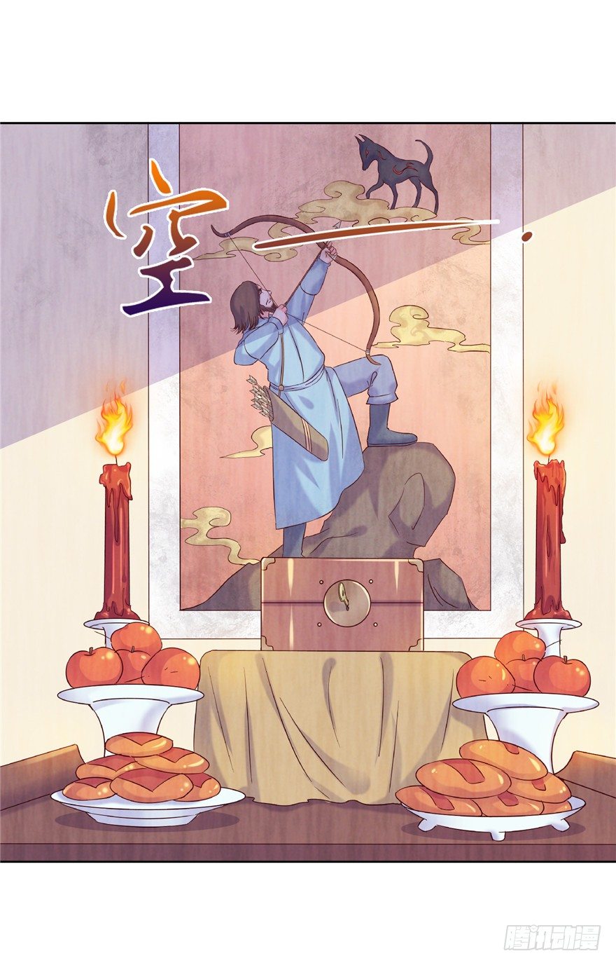 14 仙人射犬21