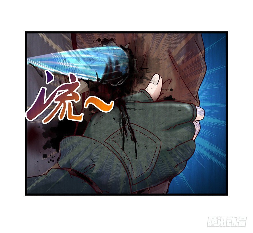 1 年关疑尸67