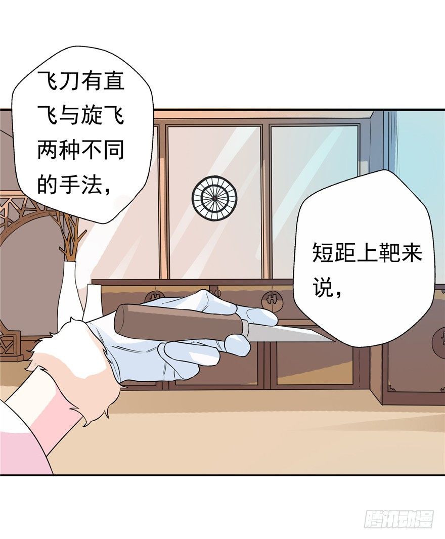 36 退敌之法13