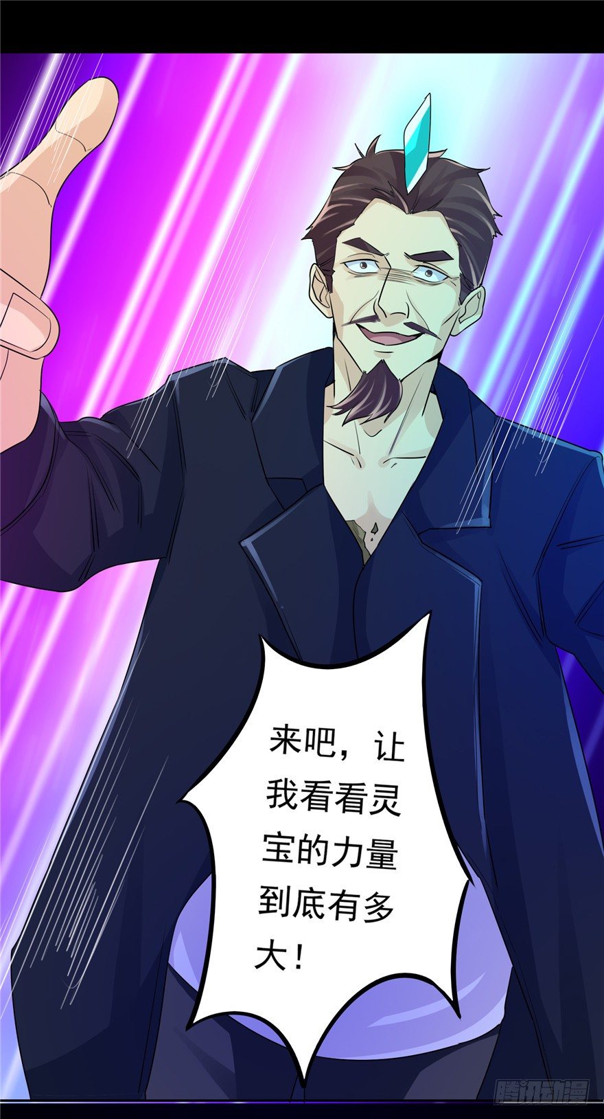 36 退敌之法126