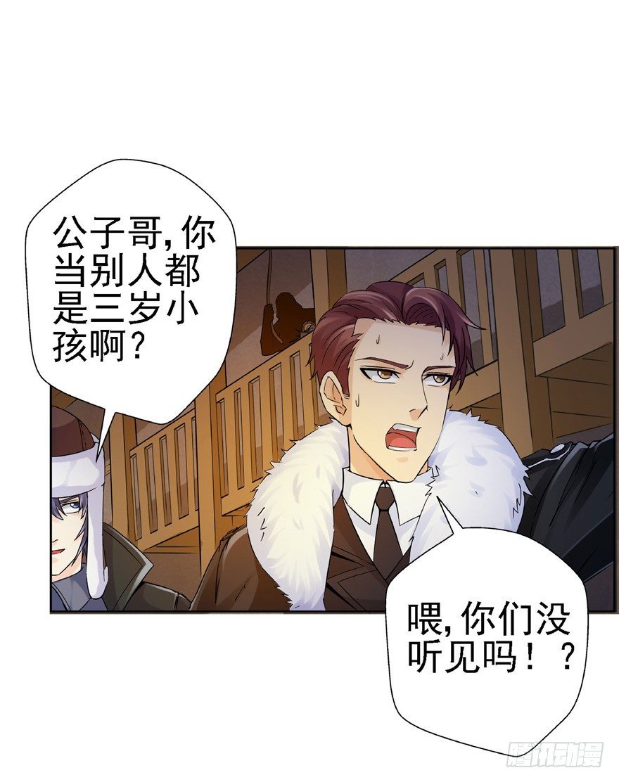 20 情势危急46