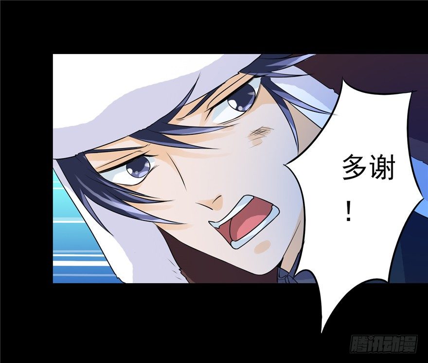 36 退敌之法137