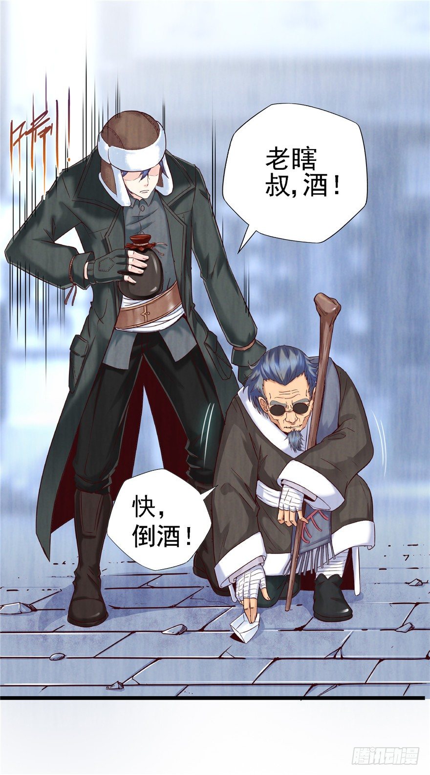 12 诡烟秘术 212