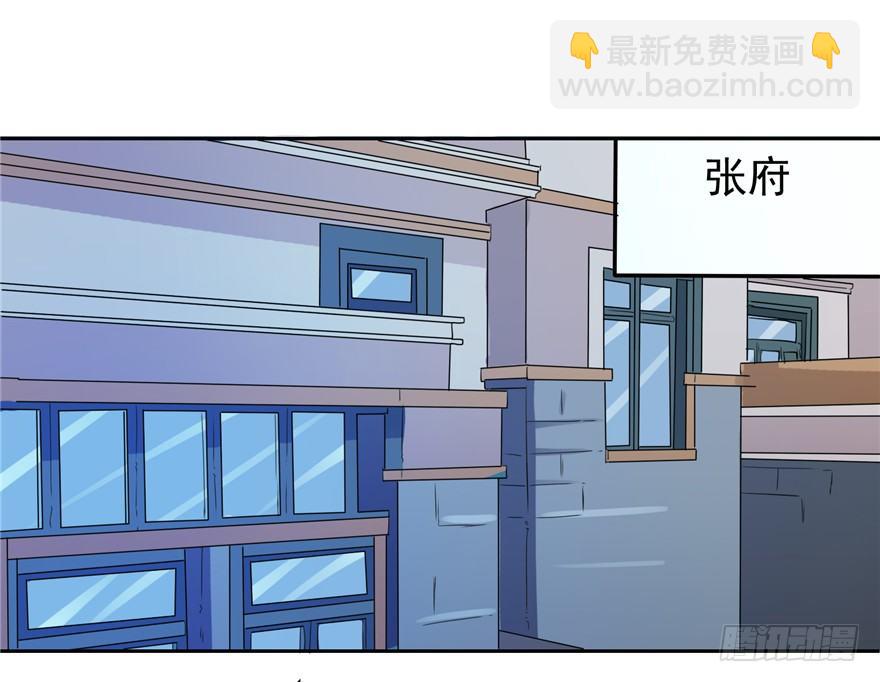 36 退敌之法230