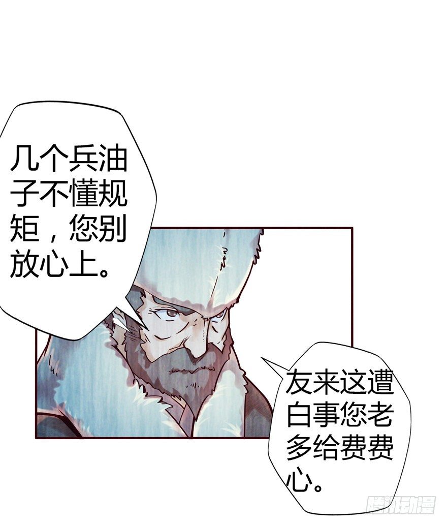 1 年关疑尸44