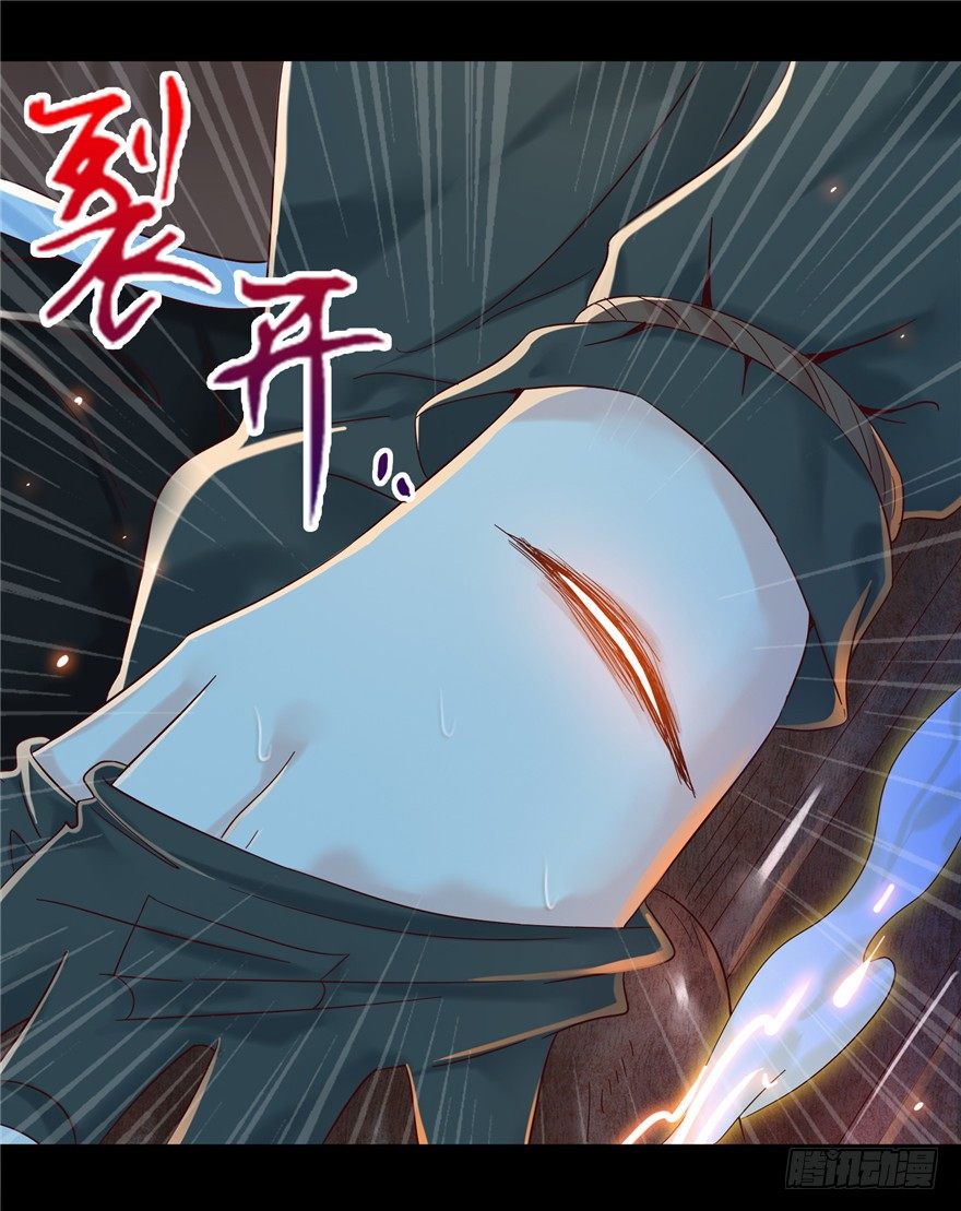 5 狐灵现身 下23