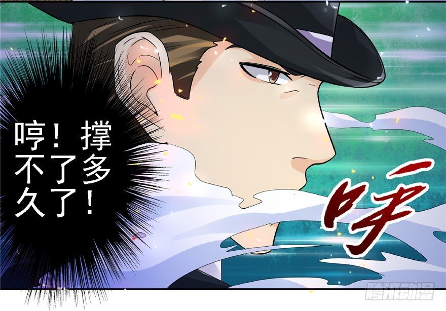 23 大路拜师8