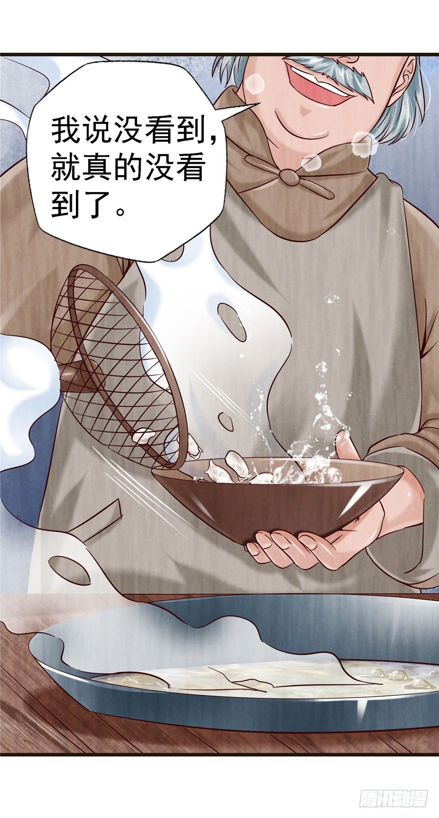 9 街斗兵痞6