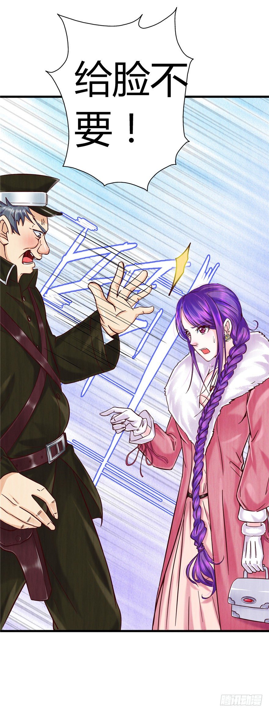 9 街斗兵痞27