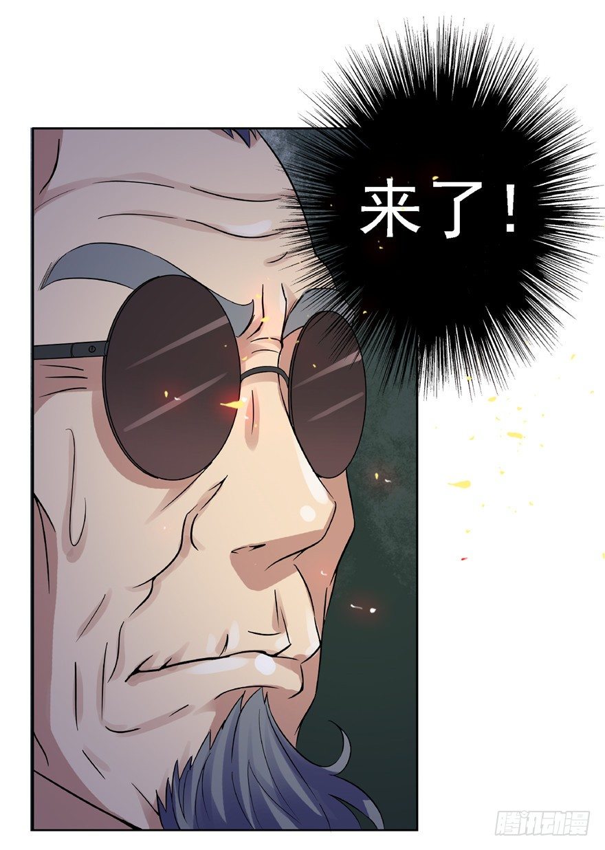 22 月夜斗法53
