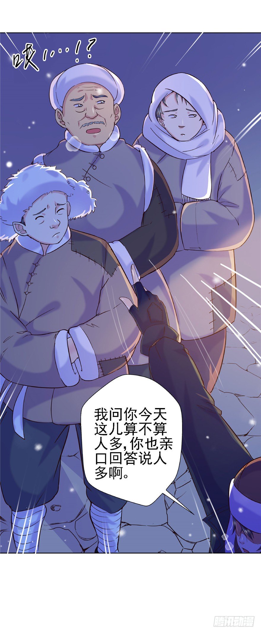 16 反戈一击27