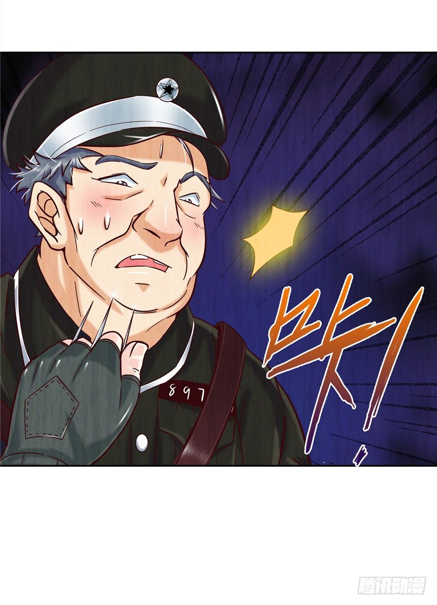 9 街斗兵痞31