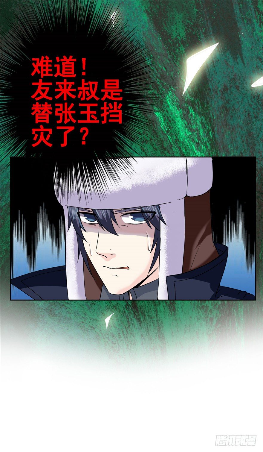 18 塔罗预言二35