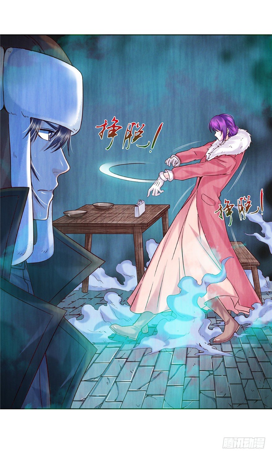 11 诡烟秘术25