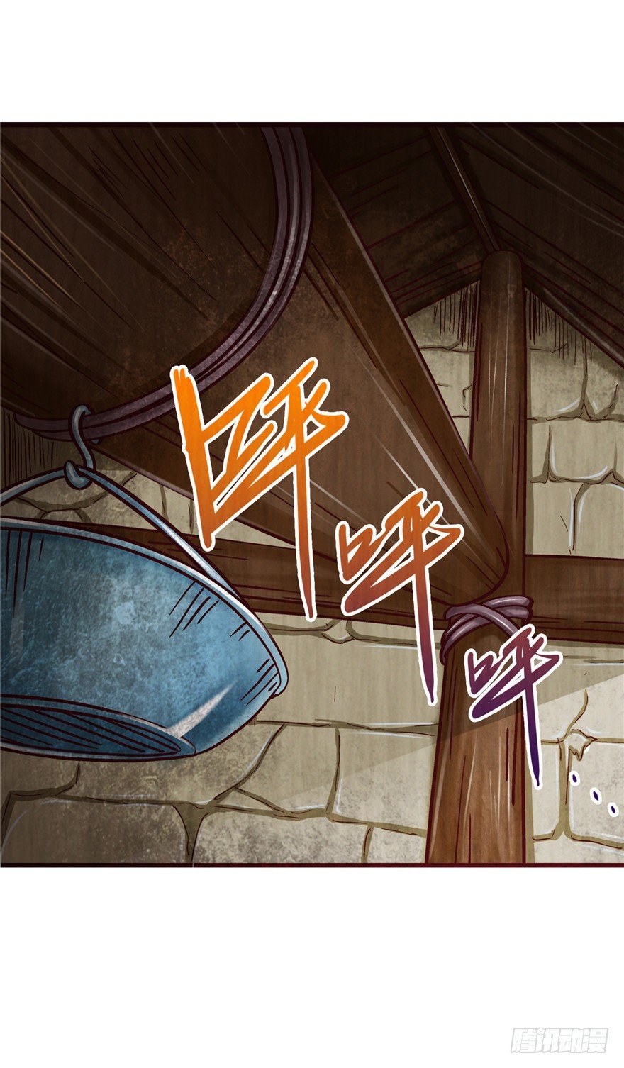 7 江湖手段33