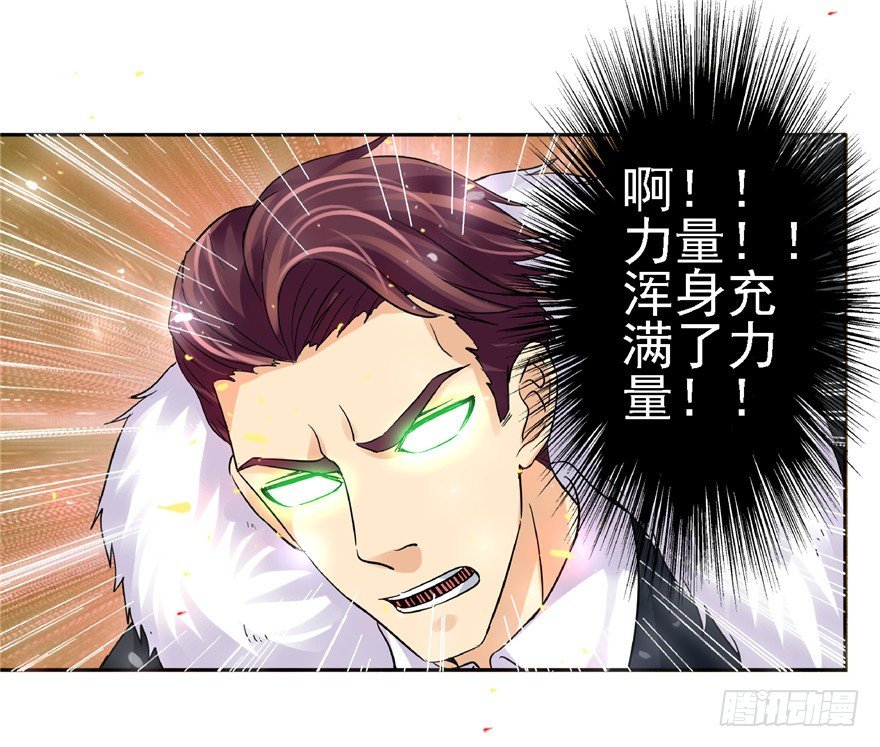 22 月夜斗法36