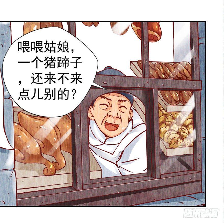 2 百年诅咒 上2