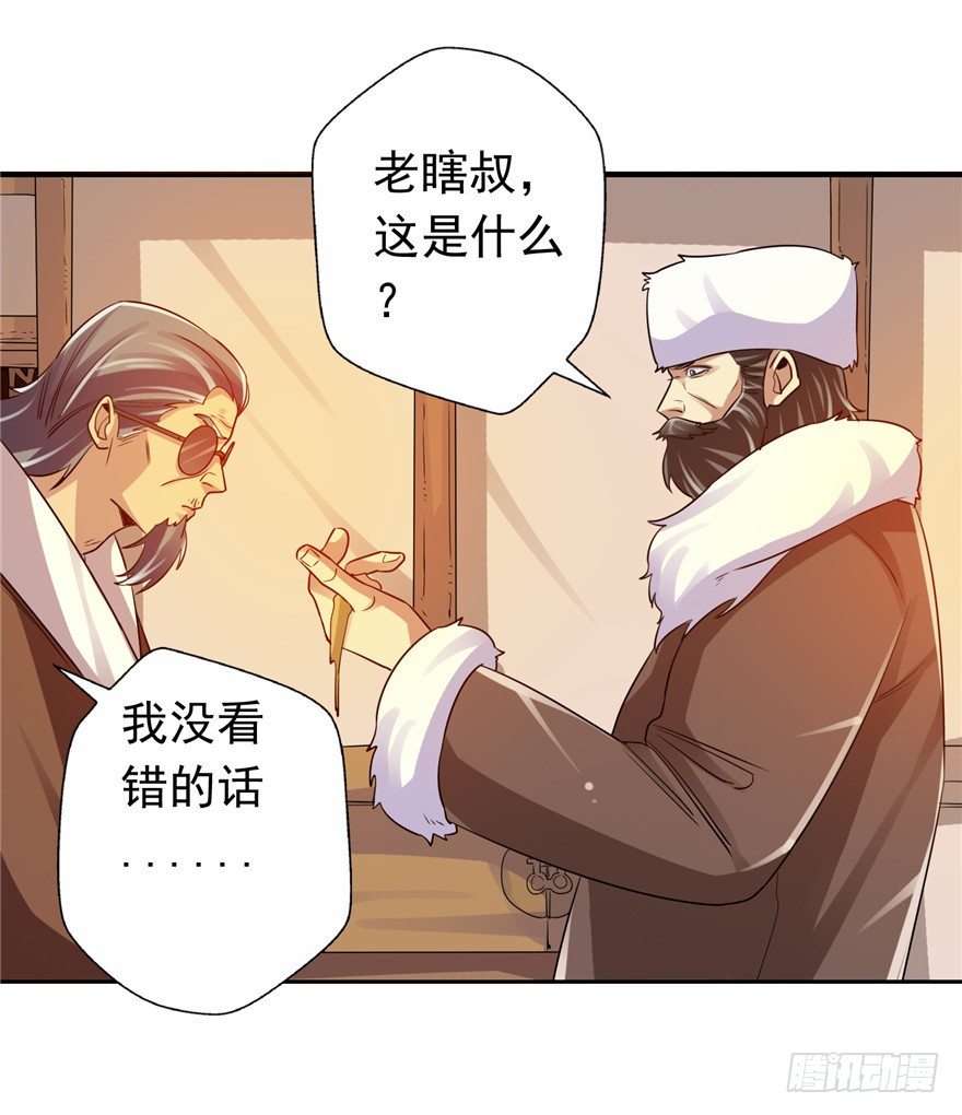 32 有心之算25