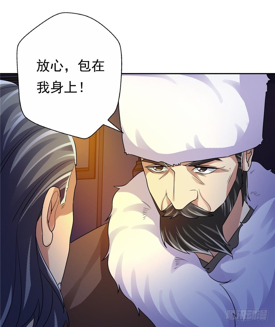 34  再斗书杰8