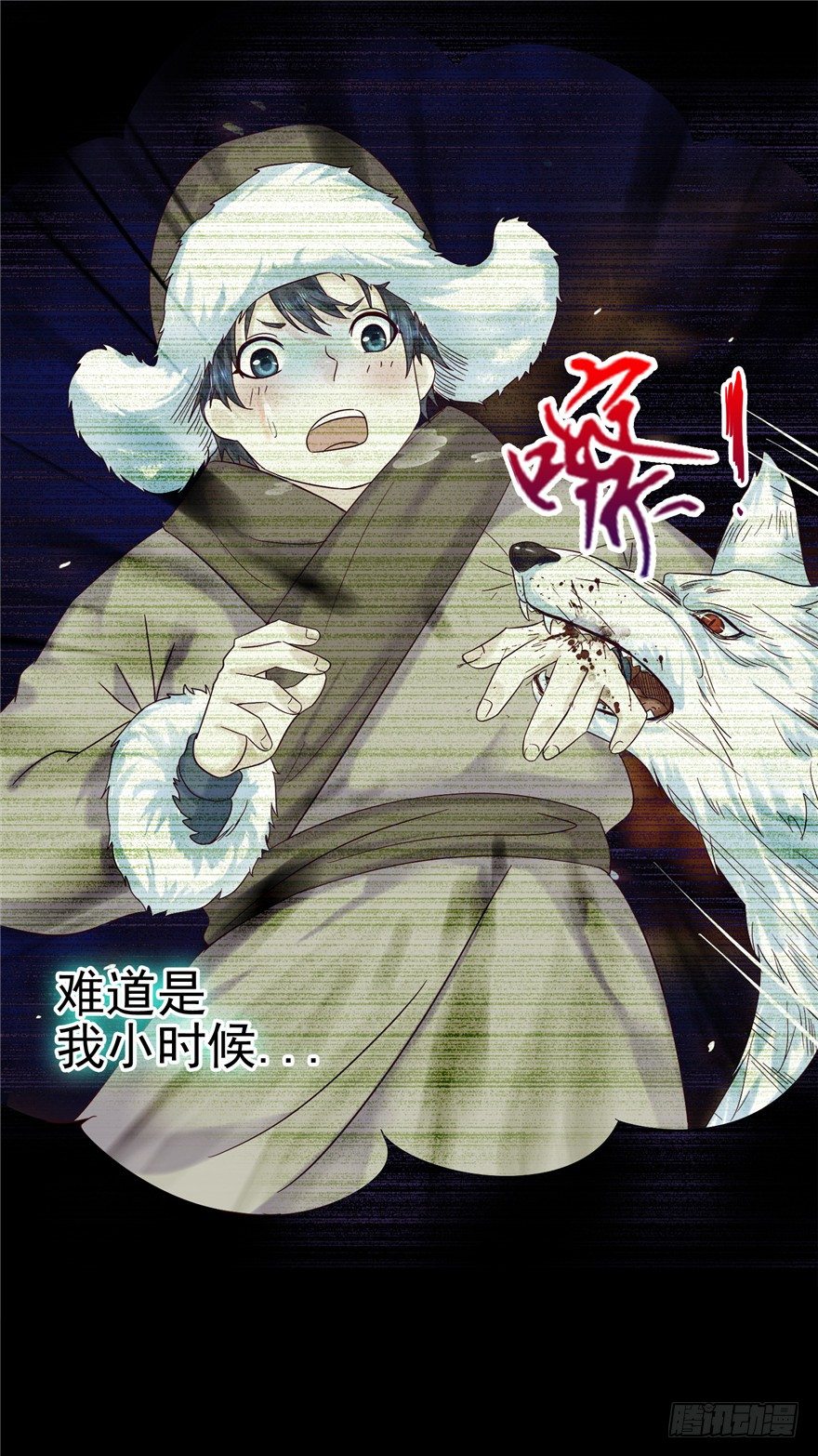 5 狐灵现身 下25