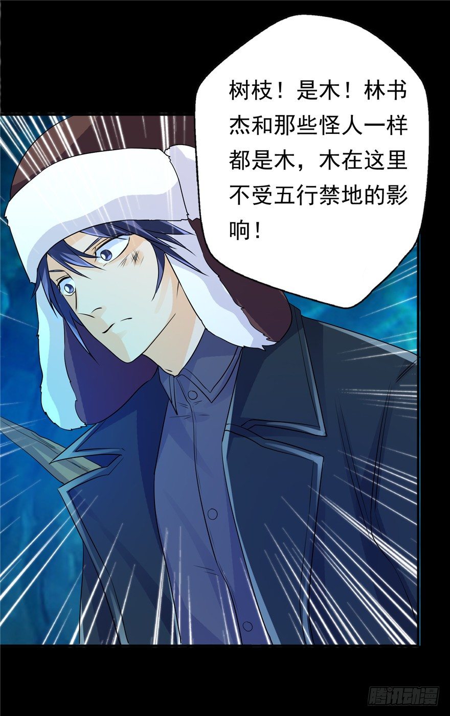 36 退敌之法215