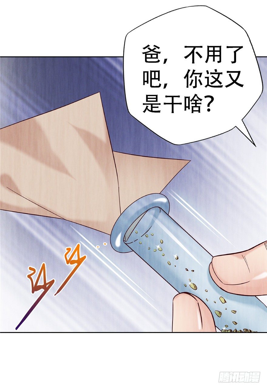14 仙人射犬2