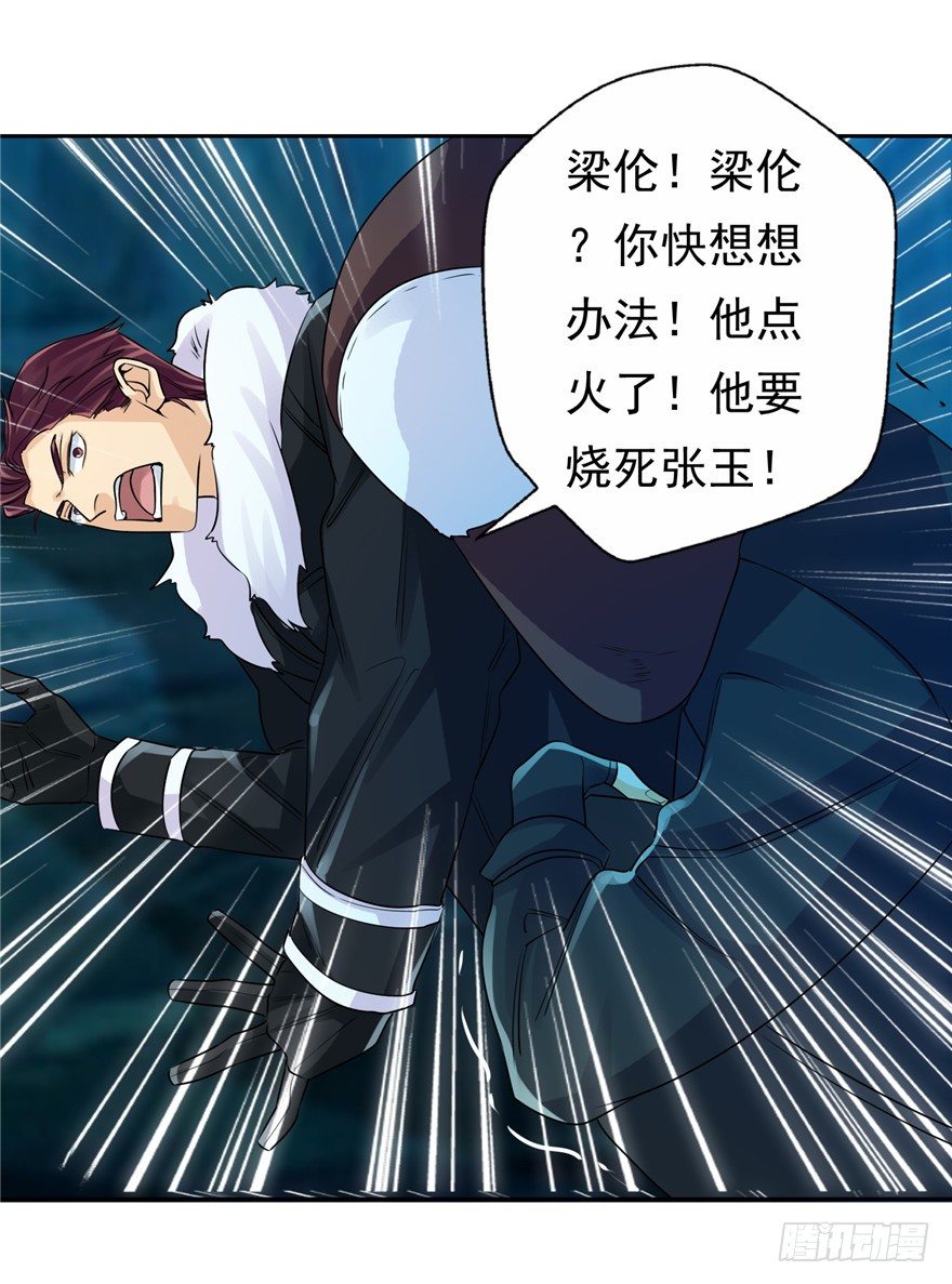 34  再斗书杰29